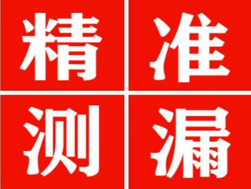 双辽暖气管漏水都是什么原因造成的呢？