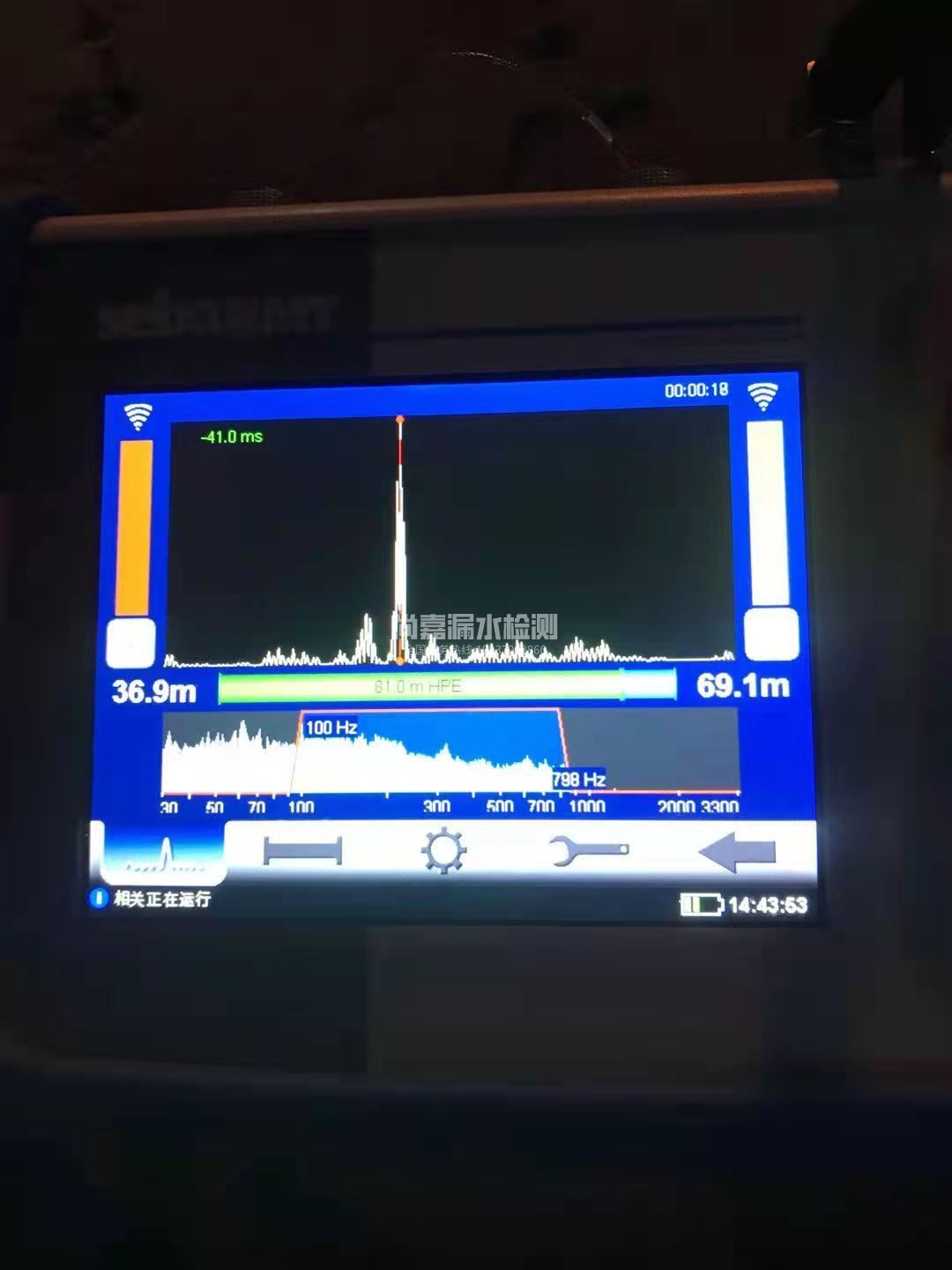 双辽漏水相关仪的检测原理是什么？